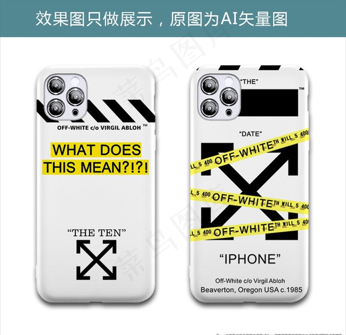 潮牌创意手机壳图片