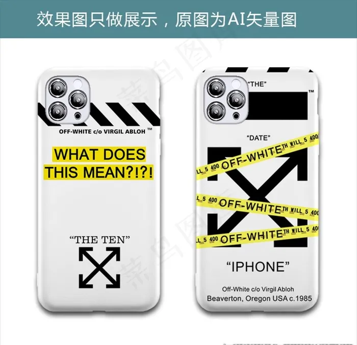 潮牌创意手机壳图片ai矢量模版下载