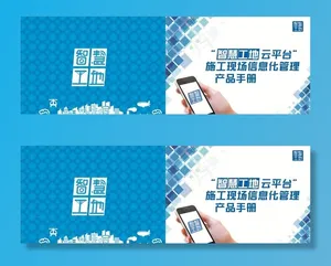 画册封面 互联网 时尚图片