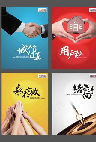 简洁大气企业文化展板设计图图片