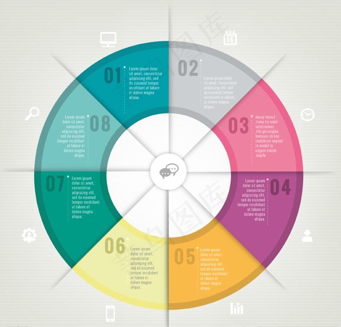 圆环商务信息图图片ai矢量模版下载