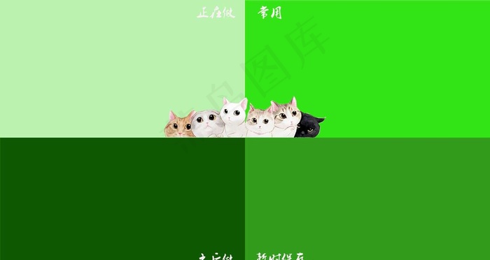 绿色电脑分区壁纸设计图片