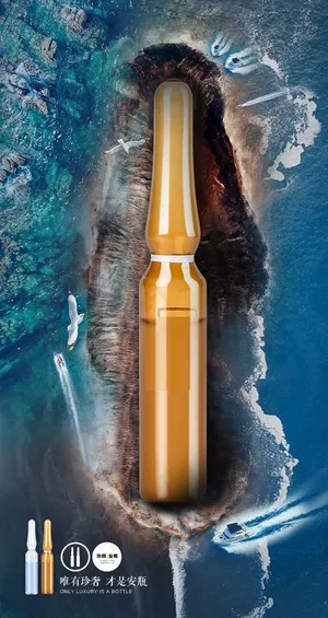 化妆品创意海报图片