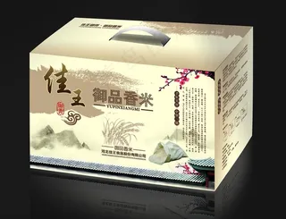大米包装箱图片
