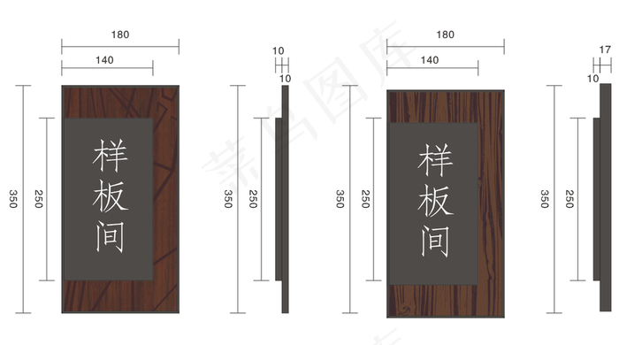 门牌图片cdr矢量模版下载