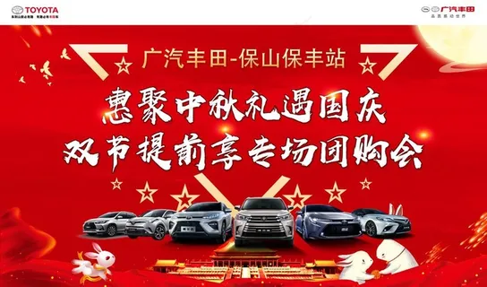 专场团购会图片