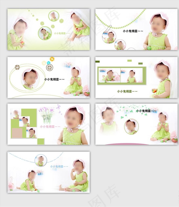 儿童相册影楼摄影模板图片(4000X2000(DPI:254))psd模版下载