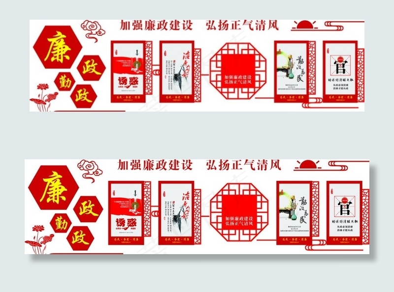 党建文化墙 红色 不忘初心图片cdr矢量模版下载