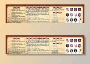 春草截根拿病图片