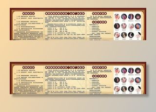 春草截根拿病图片