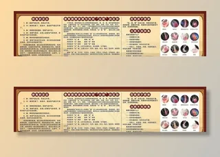 春草截根拿病图片