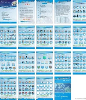 五金电器画册图片