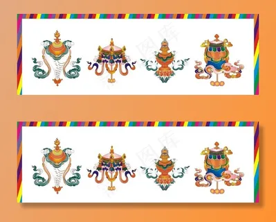 吉祥八宝图图片