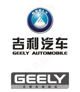 吉利汽车LOGO图片 吉利汽车LOGO图片