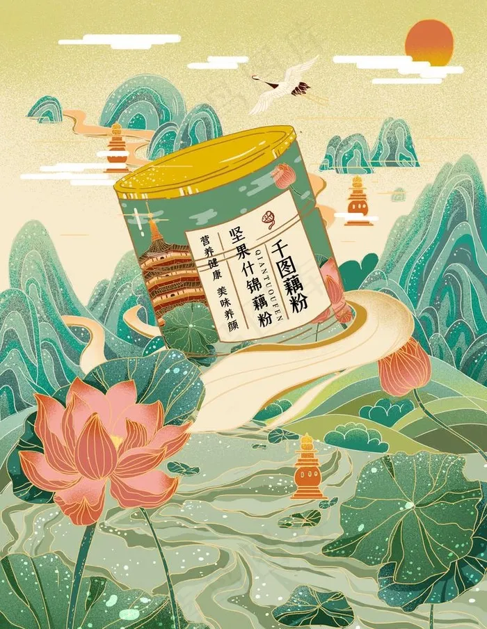 国朝藕粉插画莲花图片(3543X4724(DPI:150))psd模版下载