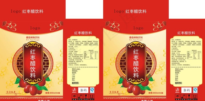 红枣醋红枣汁包装箱子图片cdr矢量模版下载