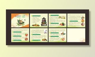 膳食营养 调技艺宣图片