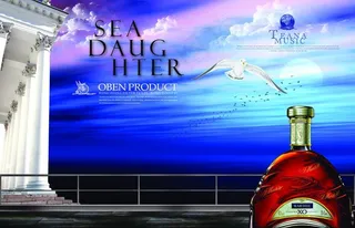 XO威士忌洋酒广告图片