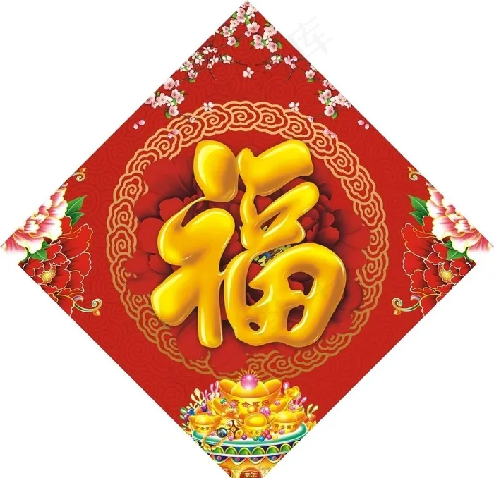 年画福字图片(210X297)cdr矢量模版下载