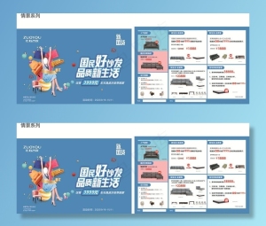左右沙发图片