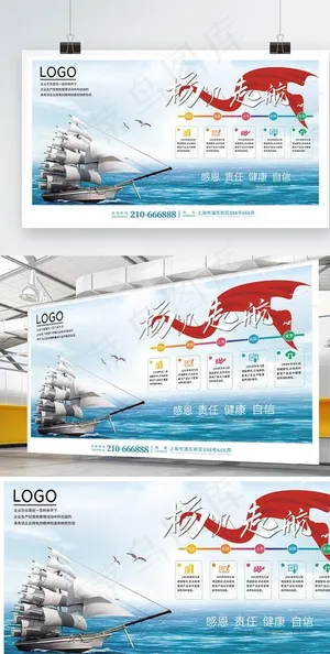 海报展板图片