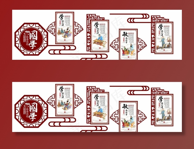 文化墙图片(5079X1654(DPI:150))psd模版下载