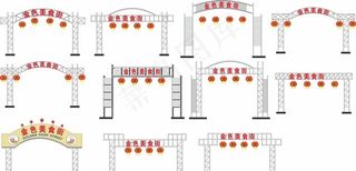 美食街入口图片
