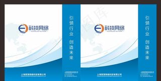 蓝色手提袋图片