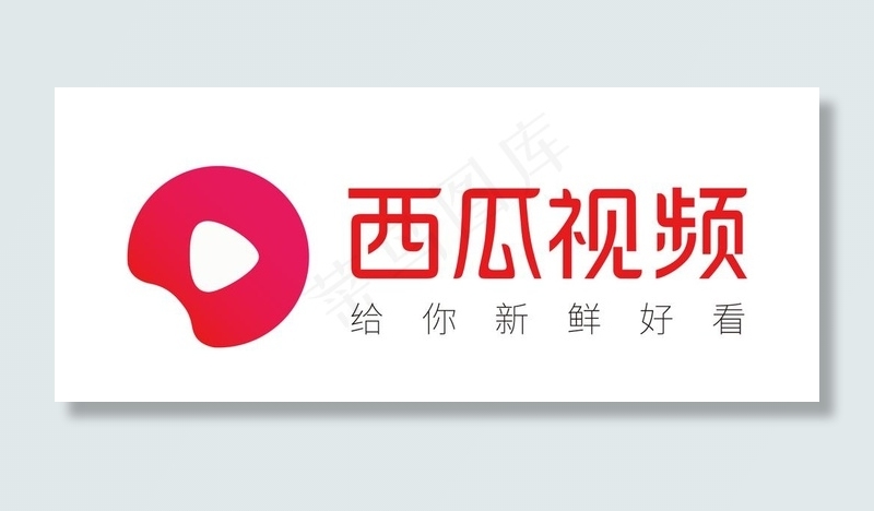 西瓜视频图片psd模版下载