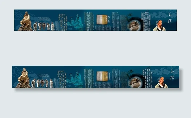 古代中医宣传展板图片(4882X798(DPI:200))psd模版下载