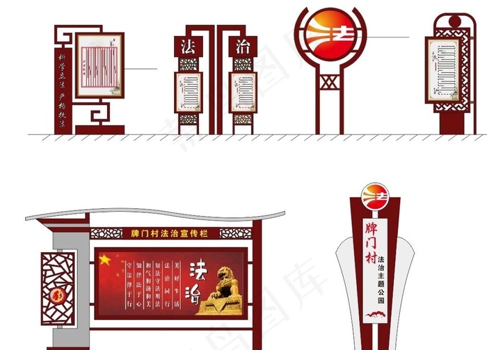 法治公园图片cdr矢量模版下载