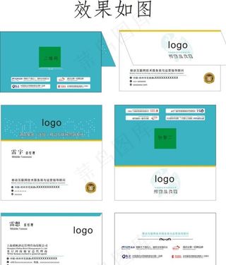 名片 折页图片