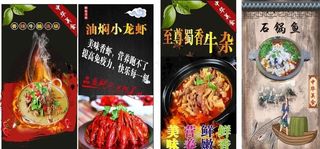 石锅鱼 牛杂火锅图片