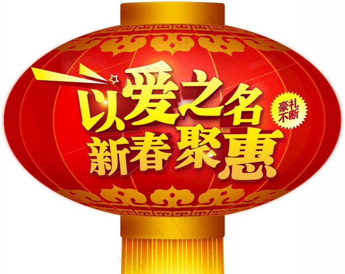 灯笼吊旗图片psd模版下载
