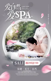 养生图片 养生图片