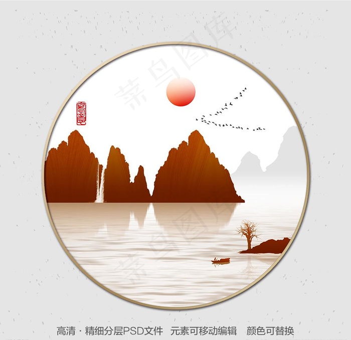 新中式山水画图片(9449X9449(DPI:300))psd模版下载