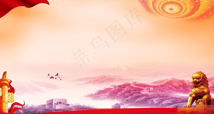 党建背景图片(4724X2657(DPI:150))psd模版下载