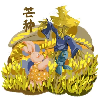 农耕图片 农耕图片