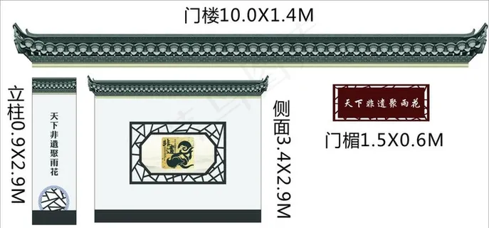 徽派 青砖 美食街 门楼图片