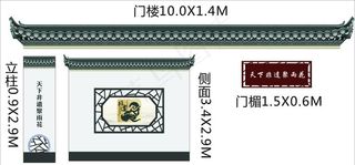 徽派 青砖 美食街 门楼图片