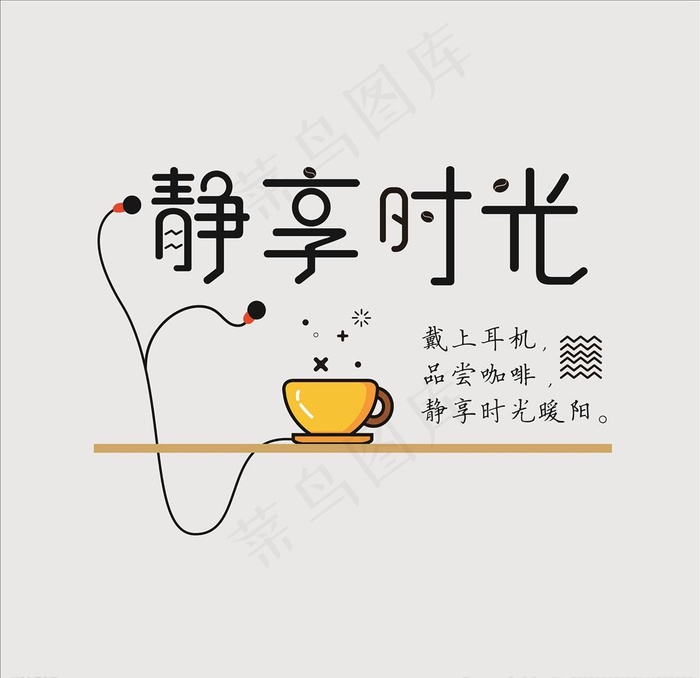 咖啡店图片