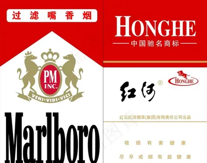 marlboro万宝路图片