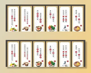 食堂文化图片