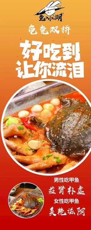 最新美食餐饮展架图片