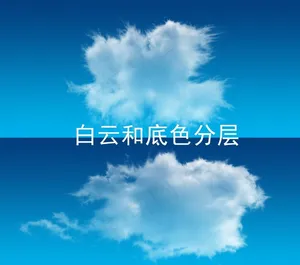 白云图片