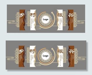 党建文化墙图片