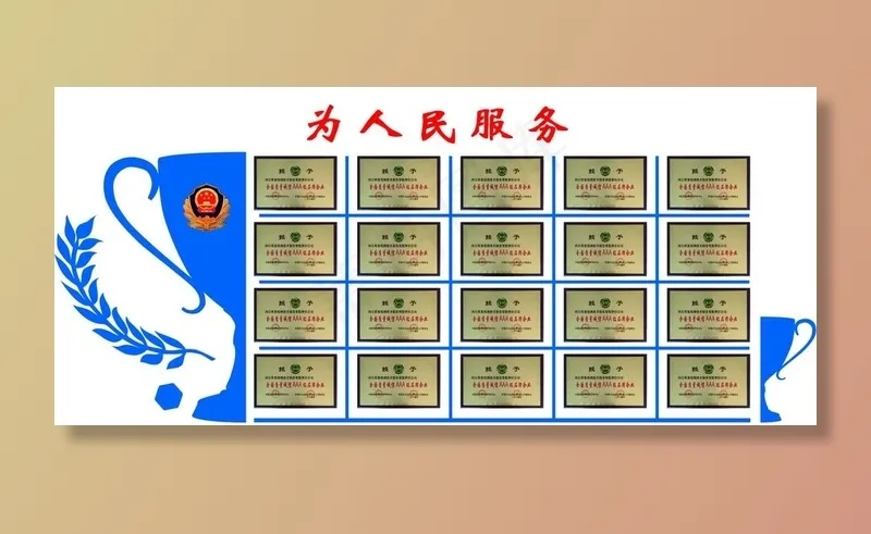 荣誉墙图片psd模版下载