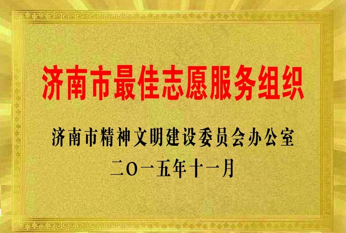 金色公司牌子图片