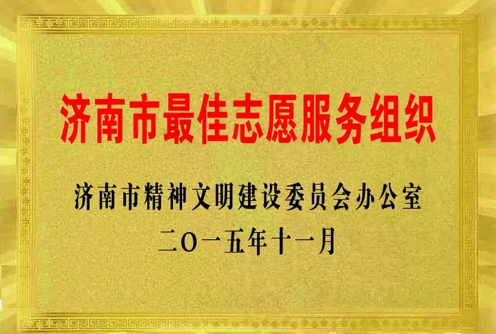 金色公司牌子图片