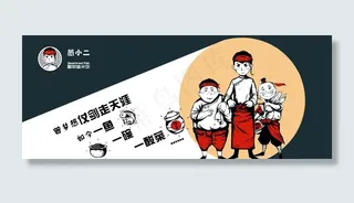 愚小二酸菜鱼米饭图片